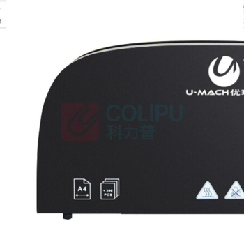 优玛仕 U-mach 热熔装订机 U-33
