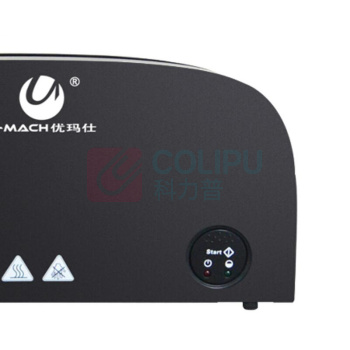 优玛仕 U-mach 热熔装订机 U-33