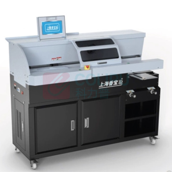 香宝 超大胶槽A4智能高速自动胶装机 XB-AR1000H