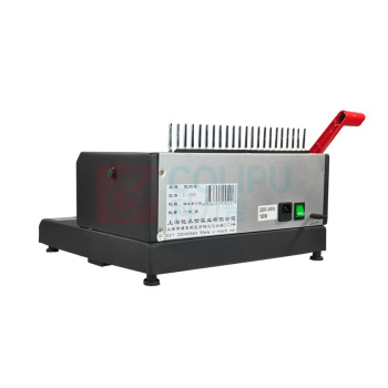 优玛仕 U-mach 梳式装订机 U-S98 21孔 (黑白)