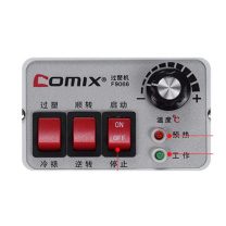 齐心 Comix 塑封机 F9066 A3