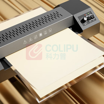 得力 deli 塑封机 GQ101 a3/a4