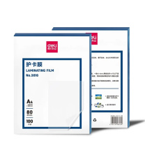 得力 塑封膜 A4 80mic 3816 100张/包  文件覆膜护卡膜封 A4 80mic 3816 塑封膜