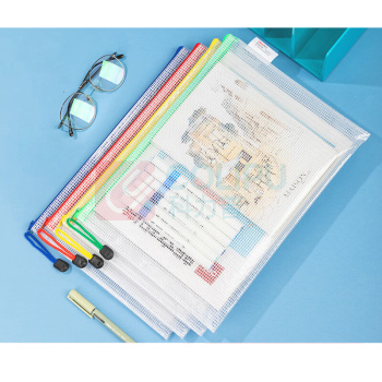 得力 A4透明网格拉链袋 资料文件袋 10只/包 5654 10只/包 