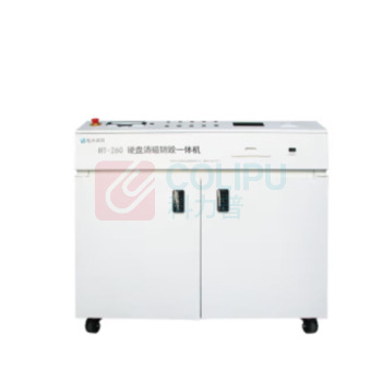 航天润普 硬盘消磁销毁一体机 HT-260