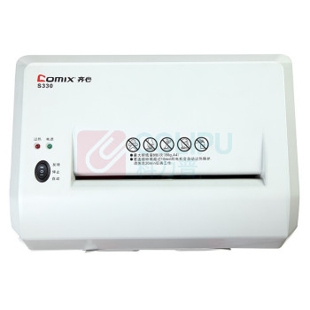 齐心 Comix 强力保密型碎纸机 S330-QX03 S330 (白色)
