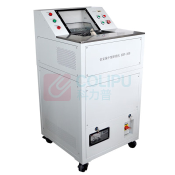 信安保 碎纸机 XBP-300 50张纸 段状