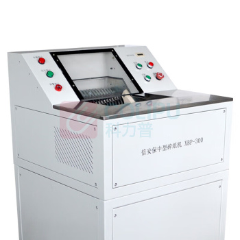 信安保 碎纸机 XBP-300 50张纸 段状