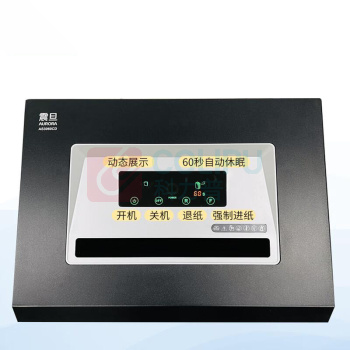 震旦 AURORA 碎纸机 AS3060CD 4级保密,单次30张,持续120分钟,60L,可碎卡、光盘,A3/A4入纸口 (黑色)