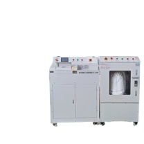 航天润普 碎纸机 HT-226