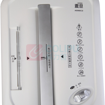 震旦 AURORA 碎纸机 AS068CD 16L (白色)