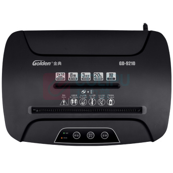 金典 GOLDEN 碎纸机 GD-9210