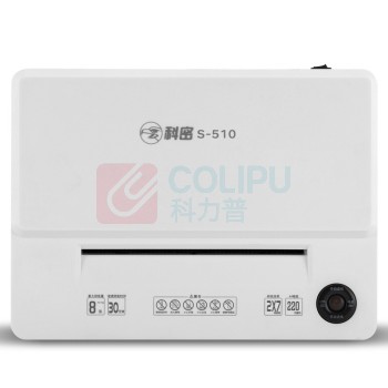 科密 Comet 碎纸机 S-510