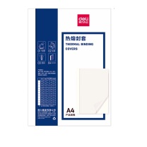 得力 deli 热熔封套 GB182 A4/12mm 热熔装订机专用装订封皮(10个装)