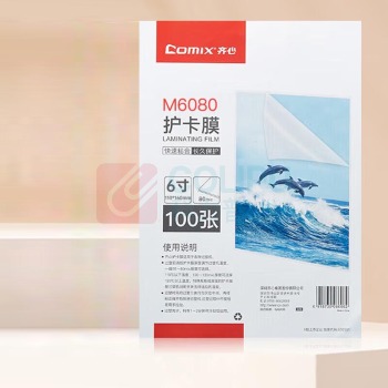 齐心 Comix 塑封膜 M6080 6寸 80mic 100张 包
