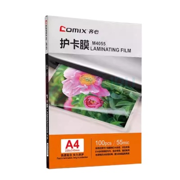 齐心 Comix 塑封膜 M4055 100张 包 220*310mm*55mic