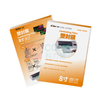 金典 GOLDEN 塑封膜 8寸 160*220mm, 100张/包
