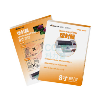 金典 GOLDEN 塑封膜 8寸 160*220mm, 100张/包