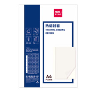得力 deli 热熔封套 GB185 热熔装订机专用装订封皮 A4/20mm(10个/袋)