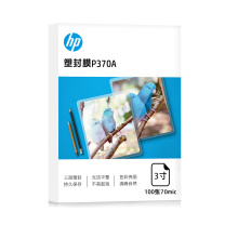 惠普 HP 塑封膜 3寸 70mic 100张/包 (透明)