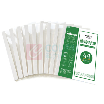豪艺 HOOYE 热熔封套 3864 10个/包 10包/箱,按箱订货