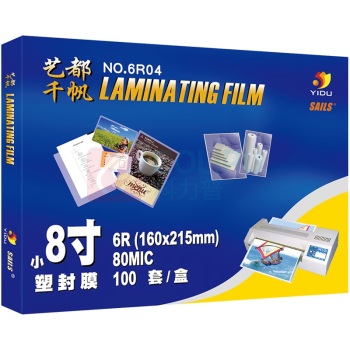 千帆 SAILS 塑封膜 8寸/6R 8丝 160x215MM 100张 (透明) 照片过胶膜护卡膜相片过胶膜