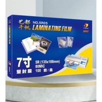 千帆 SAILS 塑封膜 7寸/5R 8丝 135x188MM, 100张/盒 照片过胶膜护卡膜相片过胶膜