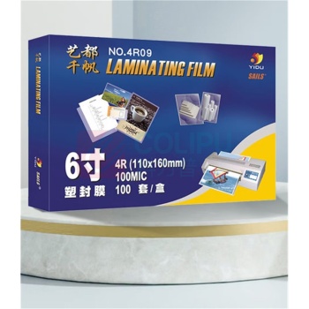 千帆 SAILS 塑封膜 6寸/4R 8丝 110x160MM 100张/盒 照片过胶膜护卡膜相片过胶膜