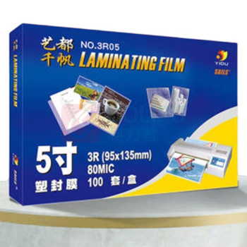 千帆 SAILS 塑封膜 5寸/3R 8丝 95x135MM,100张/盒 照片过胶膜护卡膜相片过胶膜