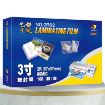 千帆 SAILS 塑封膜 3寸/2R 8丝 67*97mm,100张/盒 照片过胶膜护卡膜相片过胶膜