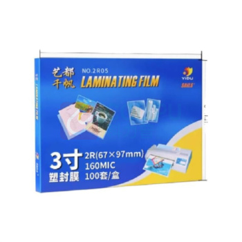 千帆 SAILS 塑封膜 3寸16丝 67x97MM 100张/盒 过塑膜