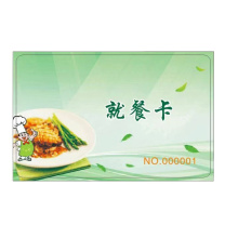 国产 餐厅刷卡机 GCSK 磁卡 张 餐厅刷卡机 GCSK 配套磁卡