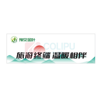 豫见金叶 铝合金边框卡布灯箱软膜 宽80*厚0.3mm