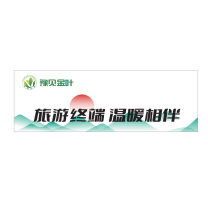 豫见金叶 铝合金边框卡布灯箱软膜 宽80*厚0.3mm