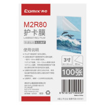 齐心 Comix 塑封膜 M2R80 3寸, 厚0.08mm/100张 (透明)