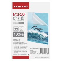齐心 Comix 塑封膜 M3R80 5寸 厚0.08mm/100张 (透明)