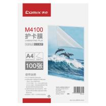 齐心 Comix 塑封膜 M4100 A4, 厚0.1mm/100张 (透明)
