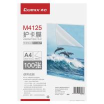 齐心 Comix 塑封膜 M4125 A4/厚0.125mm/100张 (透明)