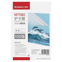 齐心 Comix 塑封膜 M7080 7寸,厚0.08mm/100张 (透明)