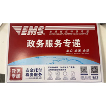嘉华禧月 政务封套(定制款) 320*230 300个/箱