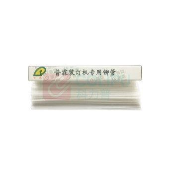 普霖 Pulin 装订铆管 APL-50E Φ5.5*500mm (白色) 100支/盒