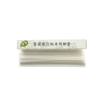 普霖 Pulin 装订铆管 APL-50E Φ5.5*500mm (白色) 100支/盒