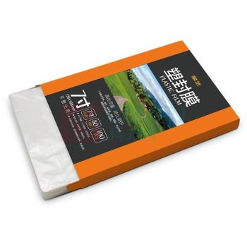 豪艺 HOOYE 塑封膜 7寸 80mic 100张/包