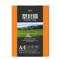 豪艺 HOOYE 塑封膜 A4 80mic 100张/包 20包/一箱