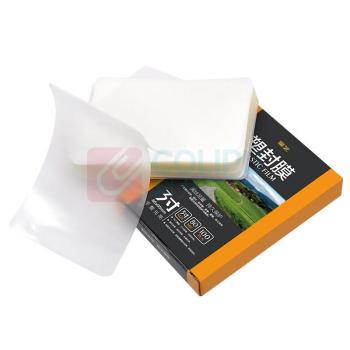 豪艺 HOOYE 塑封膜 3寸80mic 100张/包