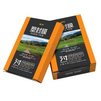 豪艺 HOOYE 塑封膜 3寸80mic 100张/包