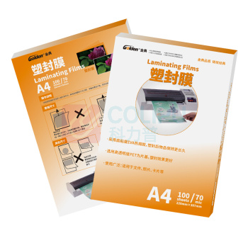金典 GOLDEN 塑封膜 A4/70mic 100张/包 220mm*307mm