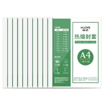 豪艺 HOOYE 热熔封套 A4/15mm 10个/包 装订101至130页