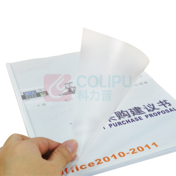 优玛仕 U-mach 装订封面 A4 0.3mm (磨砂) 装订封面 100张/盒