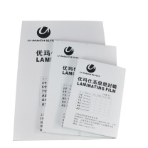 优玛仕 U-mach 塑封膜 3寸/80mic  100张/包